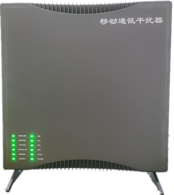  于洪信令级放装型数字移动通信干扰器