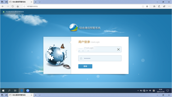  于洪无线通信对讲调度网管系统