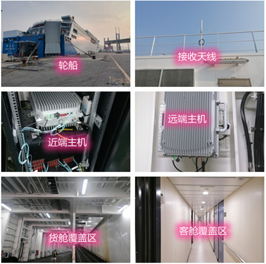  于洪海上游轮轮船渔船覆盖案例