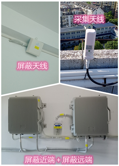  于洪某检察院保密室屏蔽案例（数字信令级）