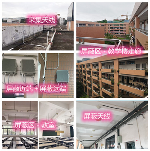  于洪某中学考场屏蔽案例（数字信令级）