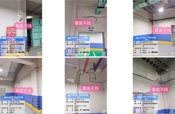  于洪污水处理净水厂地下箱体覆盖案例
